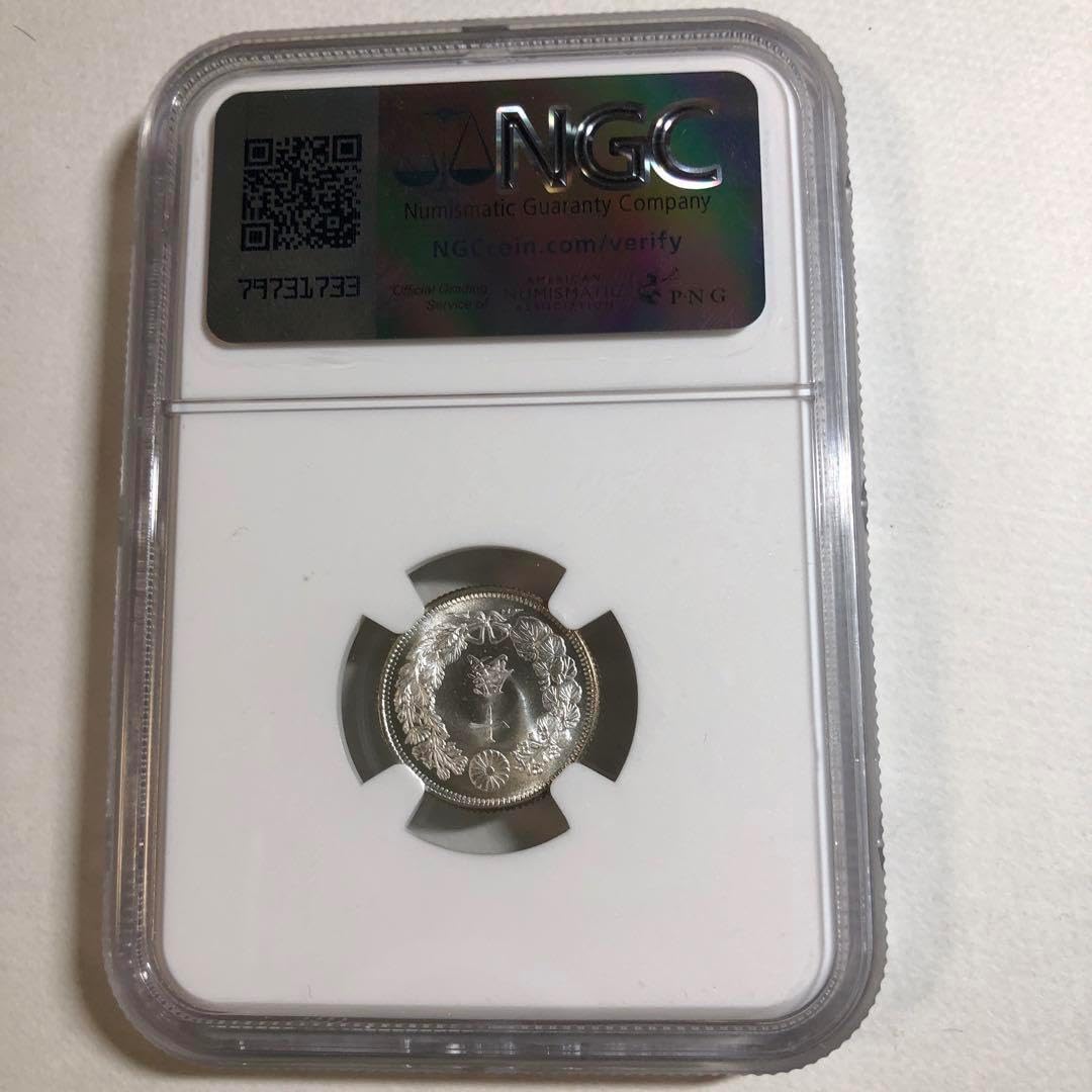 NGC MS62 1942年 日本 1銭 1406-22インド ヴィジャヤナガル王国 1/2